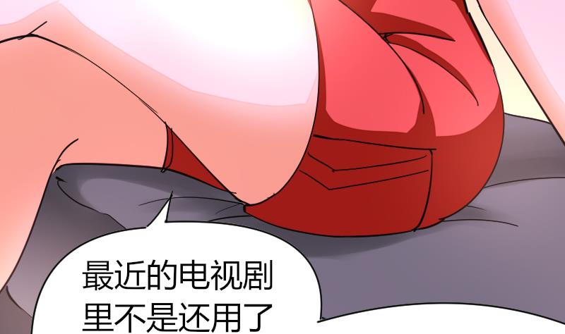 鱼生请多指教韩漫全集-第32话 我想喝酒无删减无遮挡章节图片 