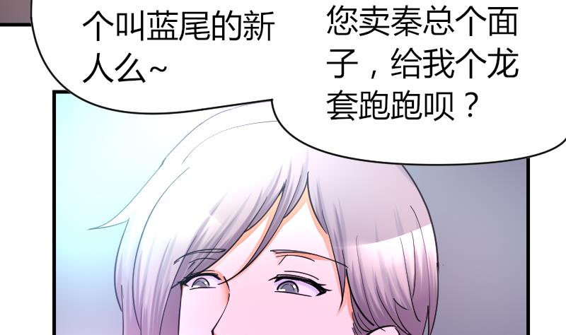 鱼生请多指教韩漫全集-第32话 我想喝酒无删减无遮挡章节图片 
