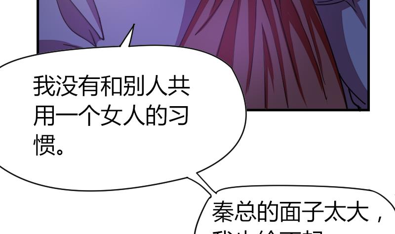 鱼生请多指教韩漫全集-第32话 我想喝酒无删减无遮挡章节图片 