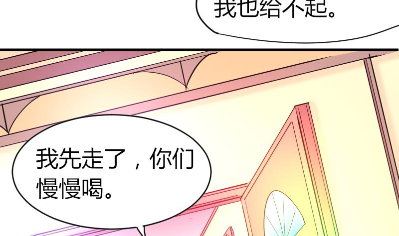 鱼生请多指教韩漫全集-第32话 我想喝酒无删减无遮挡章节图片 