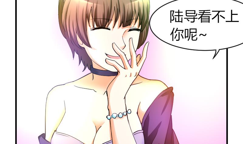 鱼生请多指教韩漫全集-第32话 我想喝酒无删减无遮挡章节图片 