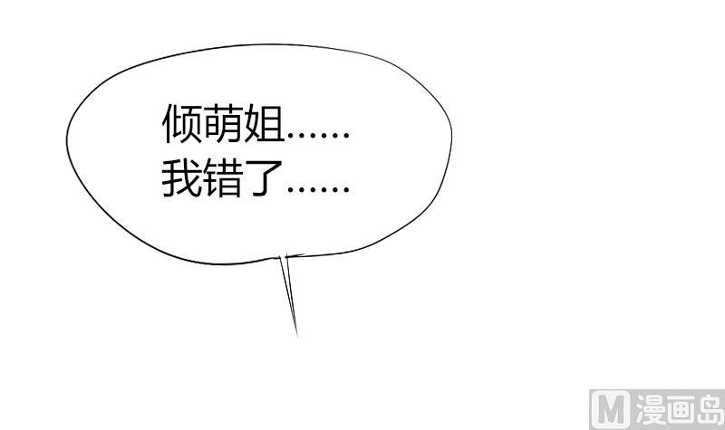 鱼生请多指教韩漫全集-第32话 我想喝酒无删减无遮挡章节图片 