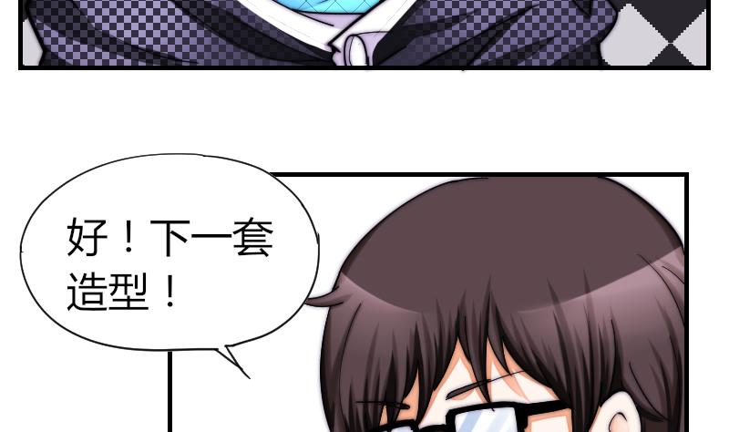 鱼生请多指教韩漫全集-第32话 我想喝酒无删减无遮挡章节图片 