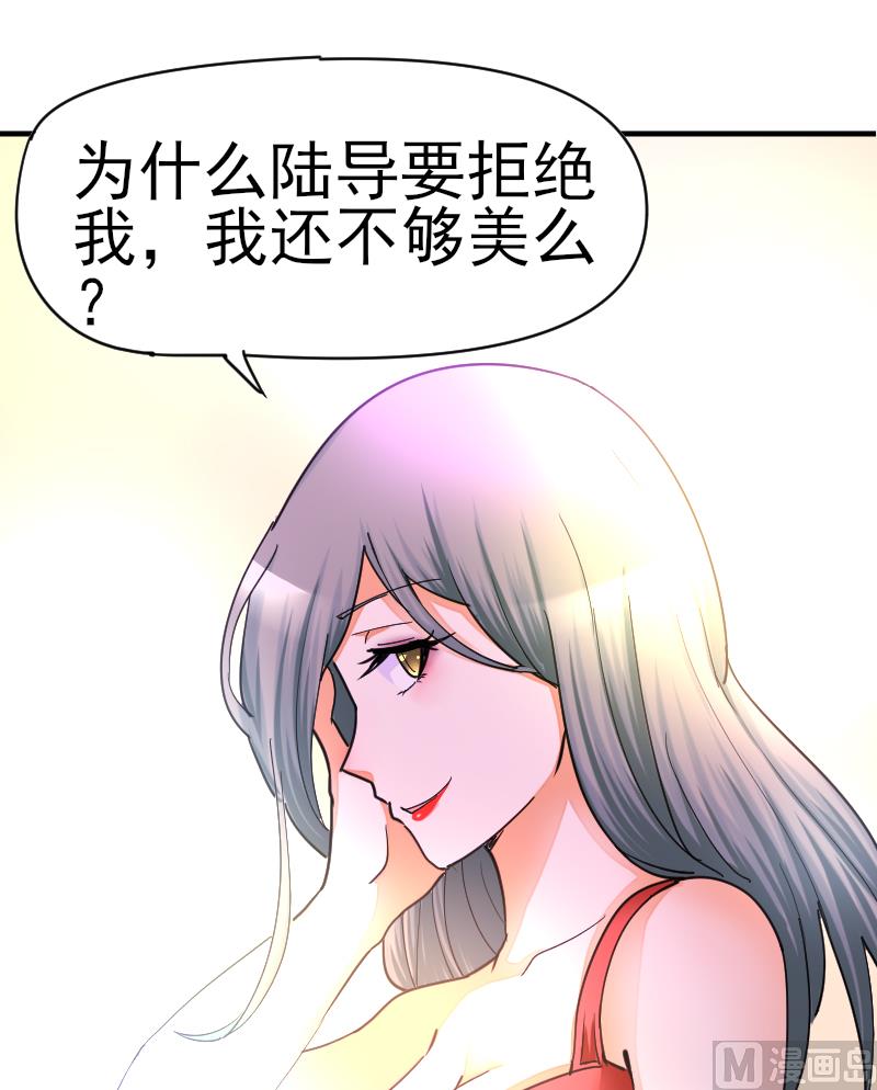 鱼生请多指教韩漫全集-第32话 我想喝酒无删减无遮挡章节图片 
