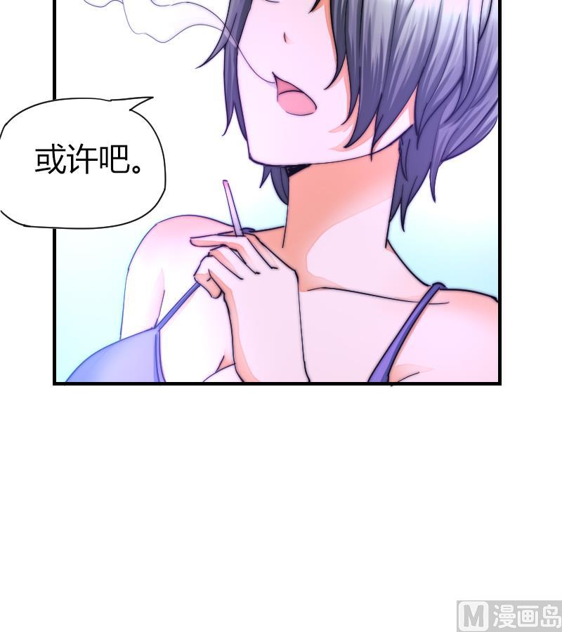 鱼生请多指教韩漫全集-第34话 半笙的决心无删减无遮挡章节图片 