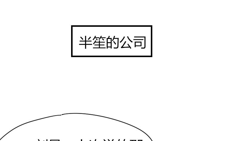 鱼生请多指教韩漫全集-第34话 半笙的决心无删减无遮挡章节图片 