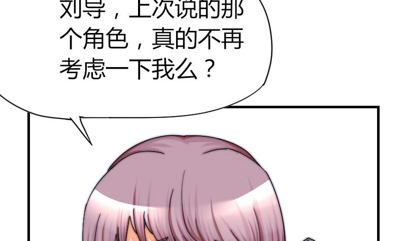 鱼生请多指教韩漫全集-第34话 半笙的决心无删减无遮挡章节图片 