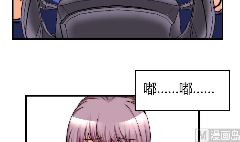 鱼生请多指教韩漫全集-第34话 半笙的决心无删减无遮挡章节图片 