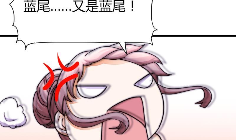 鱼生请多指教韩漫全集-第34话 半笙的决心无删减无遮挡章节图片 