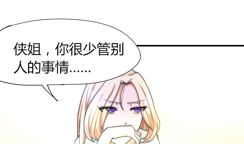 鱼生请多指教韩漫全集-第34话 半笙的决心无删减无遮挡章节图片 