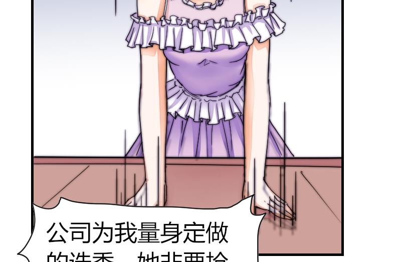 鱼生请多指教韩漫全集-第34话 半笙的决心无删减无遮挡章节图片 