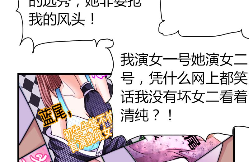 鱼生请多指教韩漫全集-第34话 半笙的决心无删减无遮挡章节图片 