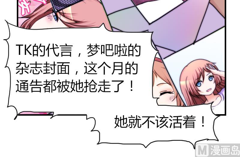 鱼生请多指教韩漫全集-第34话 半笙的决心无删减无遮挡章节图片 