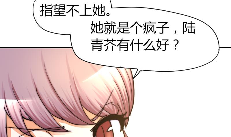 鱼生请多指教韩漫全集-第34话 半笙的决心无删减无遮挡章节图片 