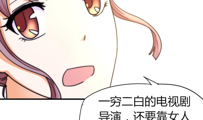 鱼生请多指教韩漫全集-第34话 半笙的决心无删减无遮挡章节图片 