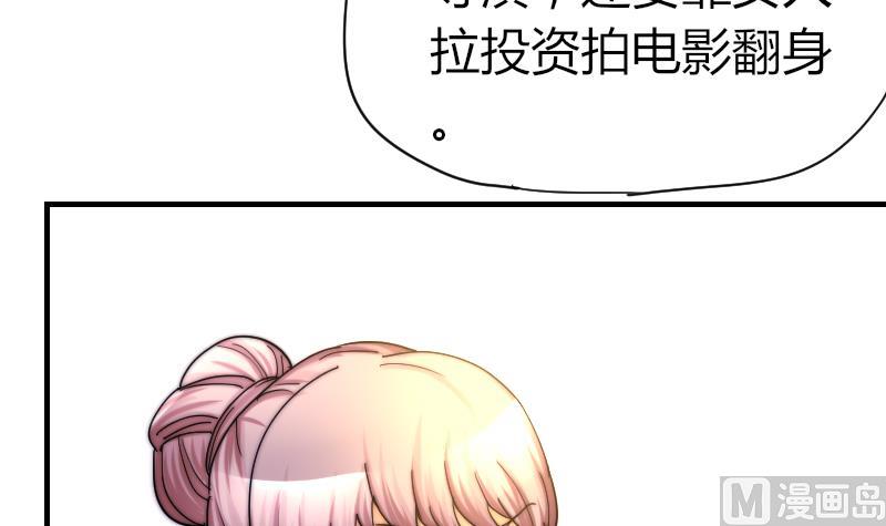 鱼生请多指教韩漫全集-第34话 半笙的决心无删减无遮挡章节图片 