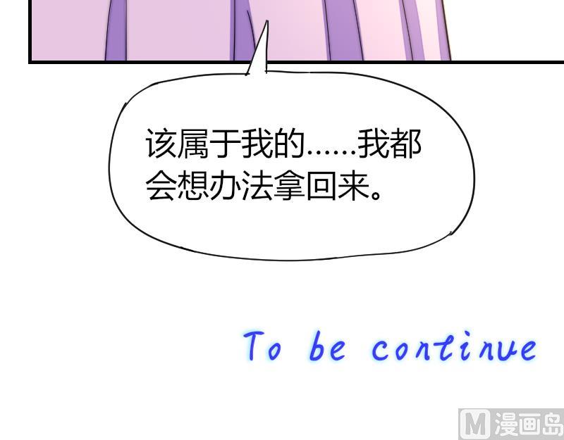 鱼生请多指教韩漫全集-第34话 半笙的决心无删减无遮挡章节图片 