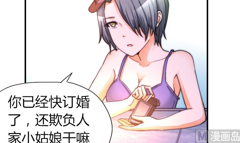鱼生请多指教韩漫全集-第34话 半笙的决心无删减无遮挡章节图片 