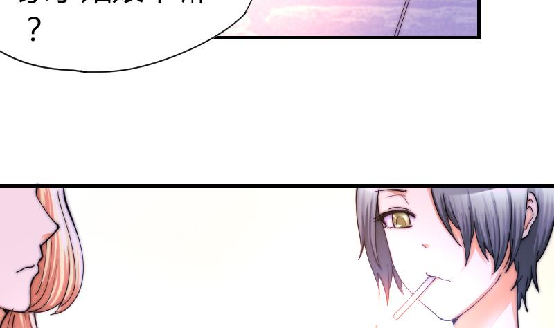 鱼生请多指教韩漫全集-第34话 半笙的决心无删减无遮挡章节图片 