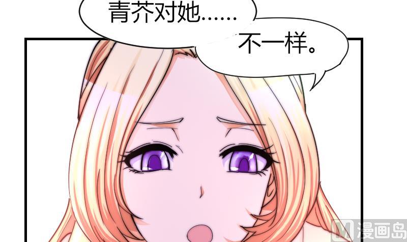 鱼生请多指教韩漫全集-第34话 半笙的决心无删减无遮挡章节图片 