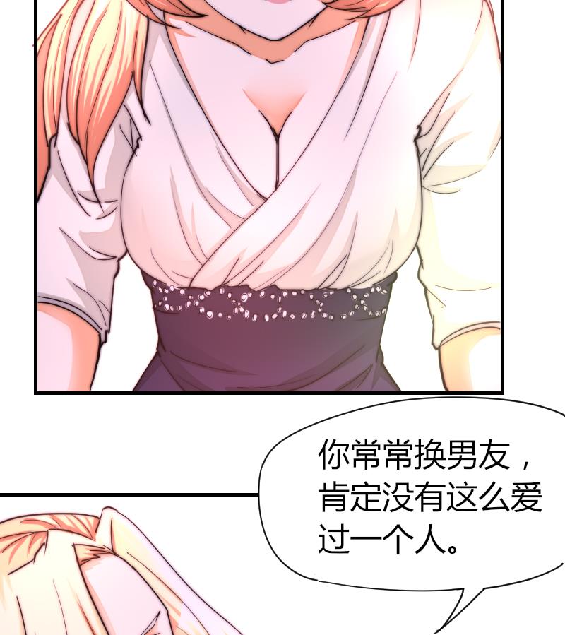 鱼生请多指教韩漫全集-第34话 半笙的决心无删减无遮挡章节图片 