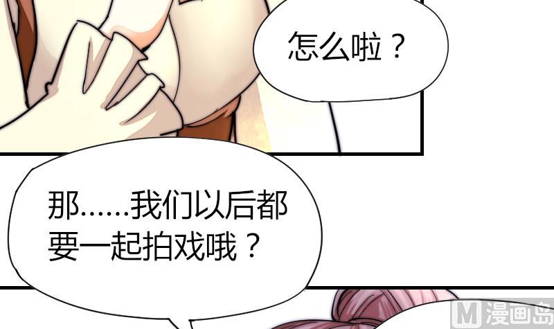 鱼生请多指教韩漫全集-第35话 谁教你的？无删减无遮挡章节图片 
