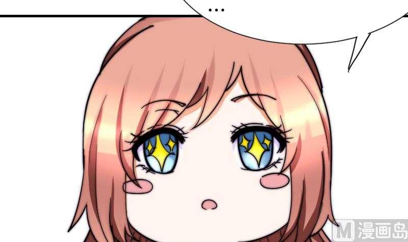 鱼生请多指教韩漫全集-第35话 谁教你的？无删减无遮挡章节图片 