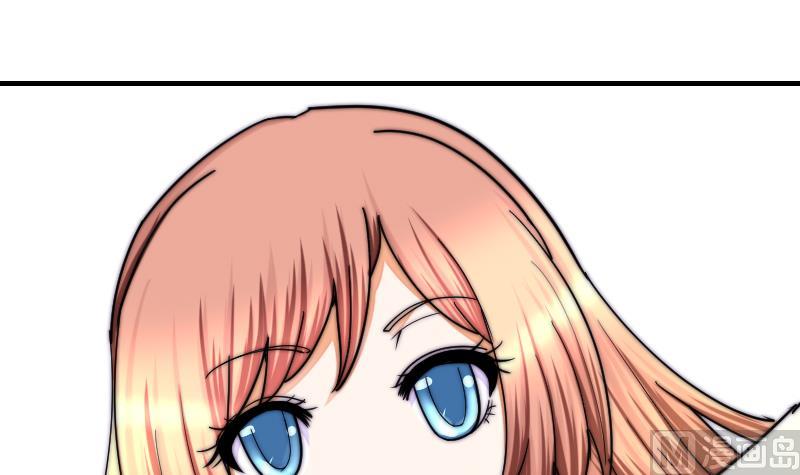 鱼生请多指教韩漫全集-第35话 谁教你的？无删减无遮挡章节图片 