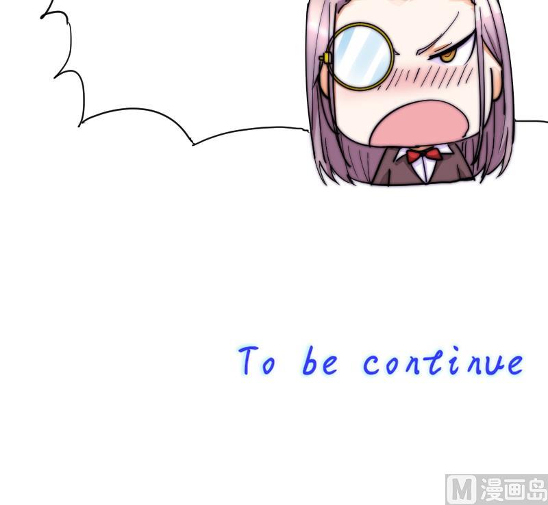 鱼生请多指教韩漫全集-第35话 谁教你的？无删减无遮挡章节图片 