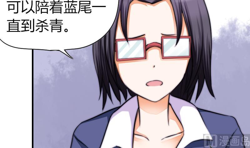 鱼生请多指教韩漫全集-第36话 吊威亚无删减无遮挡章节图片 