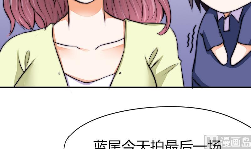 鱼生请多指教韩漫全集-第36话 吊威亚无删减无遮挡章节图片 