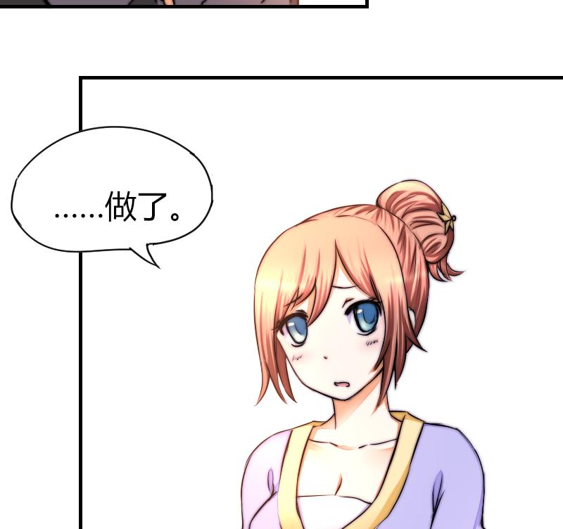 鱼生请多指教韩漫全集-第36话 吊威亚无删减无遮挡章节图片 