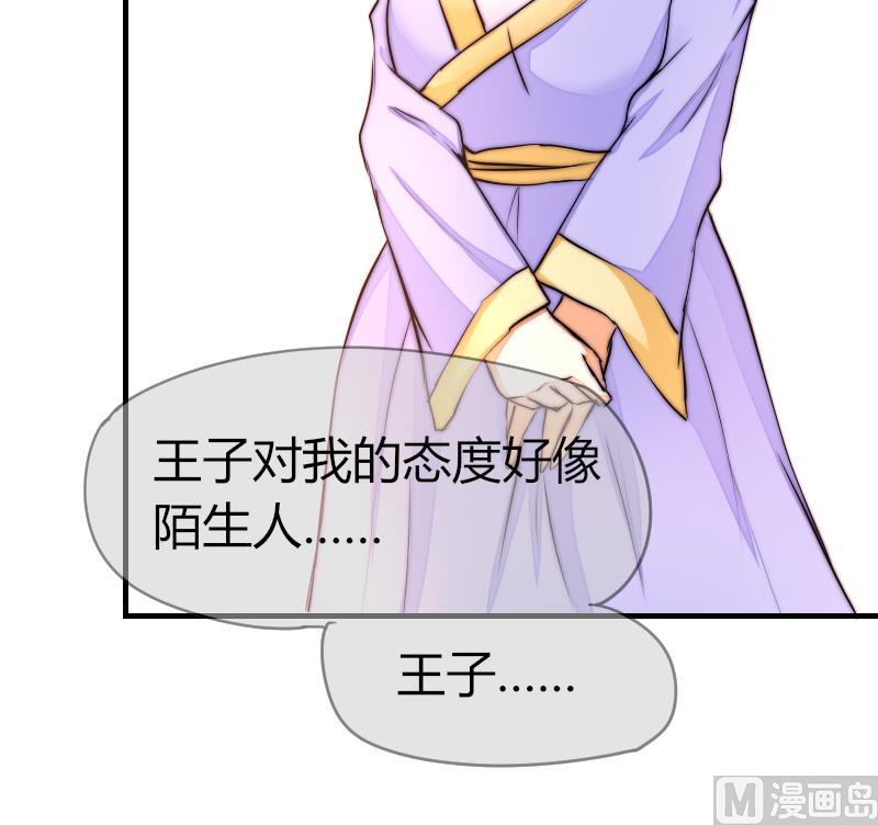 鱼生请多指教韩漫全集-第36话 吊威亚无删减无遮挡章节图片 