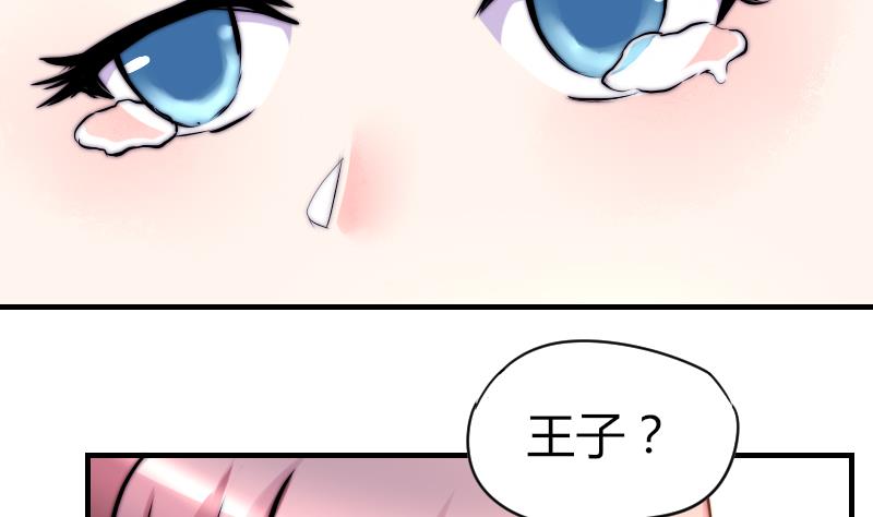 鱼生请多指教韩漫全集-第36话 吊威亚无删减无遮挡章节图片 