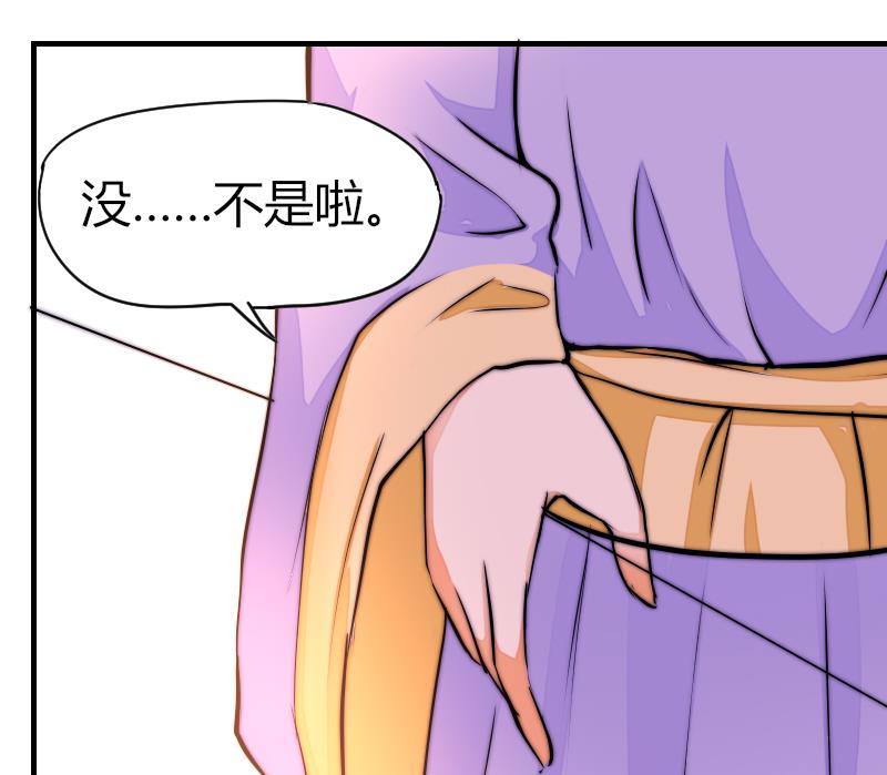 鱼生请多指教韩漫全集-第36话 吊威亚无删减无遮挡章节图片 