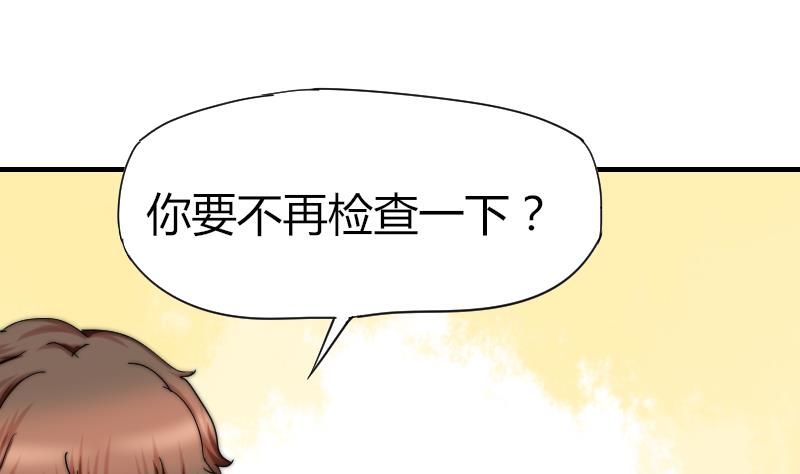 鱼生请多指教韩漫全集-第36话 吊威亚无删减无遮挡章节图片 