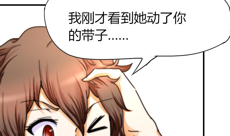 鱼生请多指教韩漫全集-第36话 吊威亚无删减无遮挡章节图片 