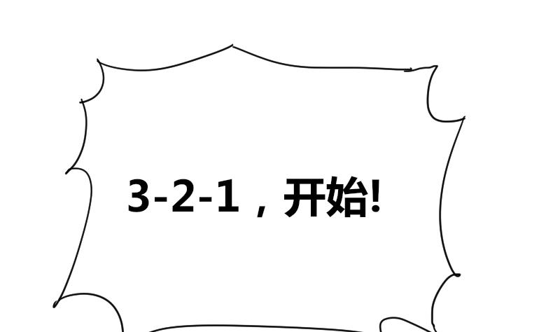 鱼生请多指教韩漫全集-第36话 吊威亚无删减无遮挡章节图片 