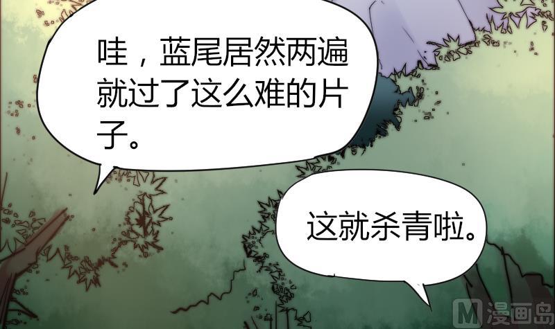 鱼生请多指教韩漫全集-第37话 生死未卜无删减无遮挡章节图片 