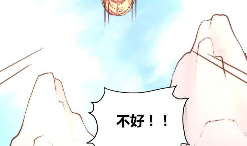 鱼生请多指教韩漫全集-第37话 生死未卜无删减无遮挡章节图片 