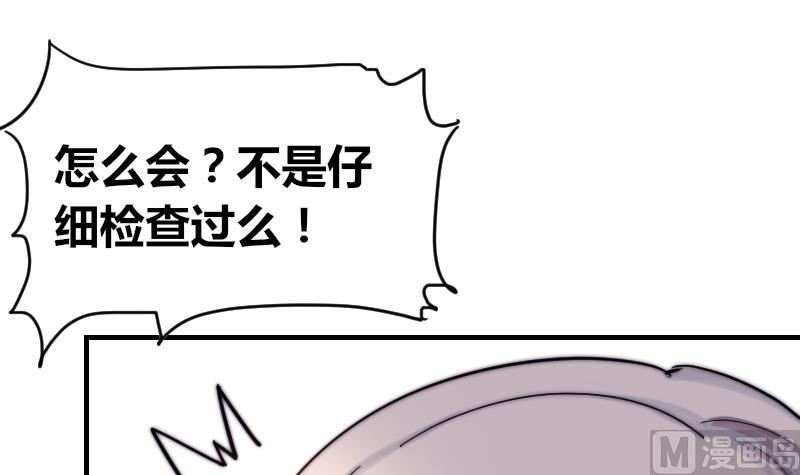 鱼生请多指教韩漫全集-第37话 生死未卜无删减无遮挡章节图片 