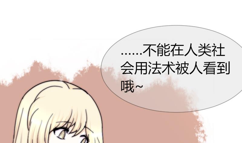 鱼生请多指教韩漫全集-第37话 生死未卜无删减无遮挡章节图片 