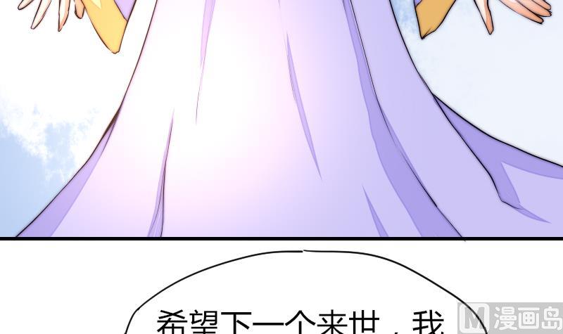鱼生请多指教韩漫全集-第37话 生死未卜无删减无遮挡章节图片 