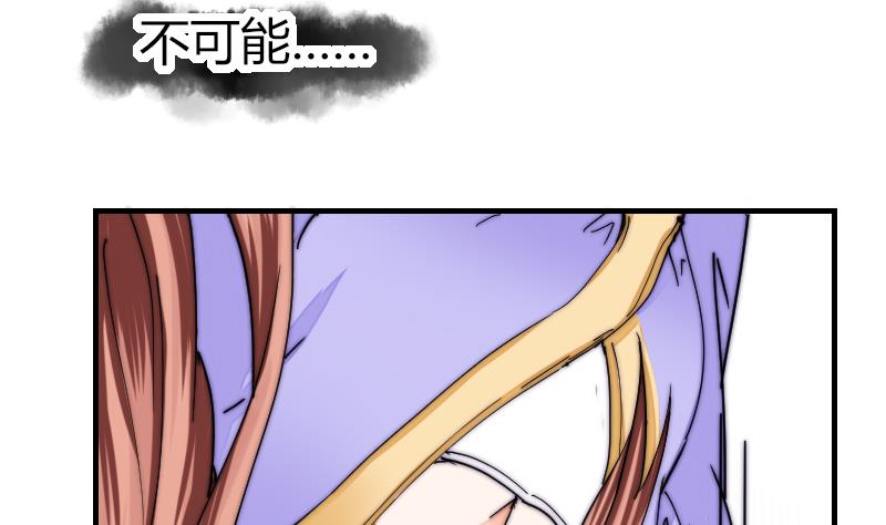鱼生请多指教韩漫全集-第37话 生死未卜无删减无遮挡章节图片 