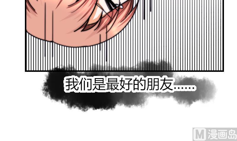 鱼生请多指教韩漫全集-第37话 生死未卜无删减无遮挡章节图片 