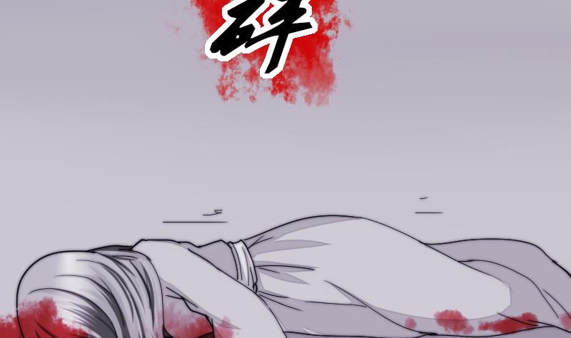 鱼生请多指教韩漫全集-第37话 生死未卜无删减无遮挡章节图片 