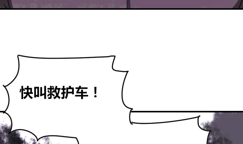 鱼生请多指教韩漫全集-第37话 生死未卜无删减无遮挡章节图片 