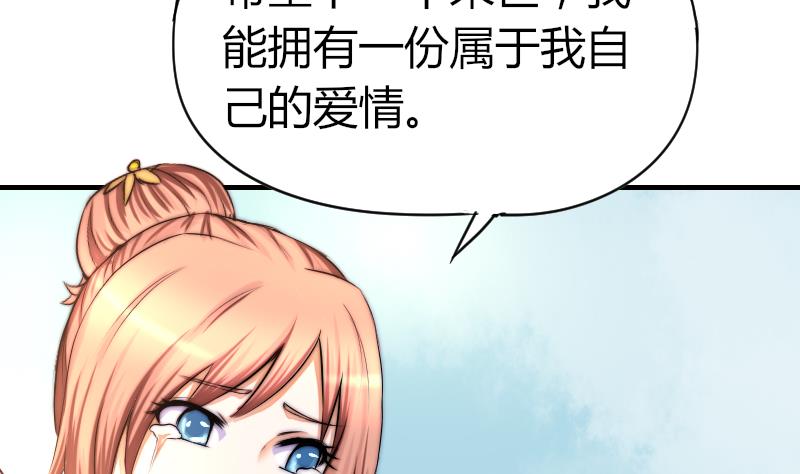 鱼生请多指教韩漫全集-第37话 生死未卜无删减无遮挡章节图片 