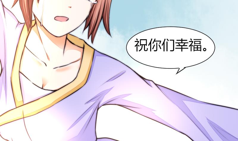 鱼生请多指教韩漫全集-第37话 生死未卜无删减无遮挡章节图片 