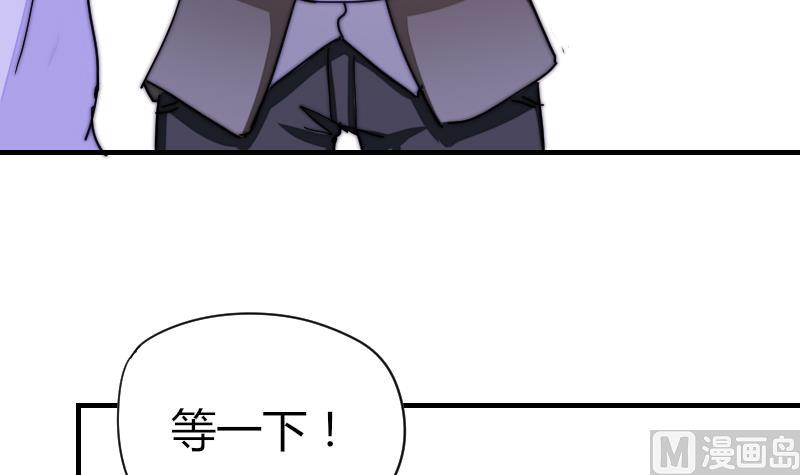 鱼生请多指教韩漫全集-第37话 生死未卜无删减无遮挡章节图片 